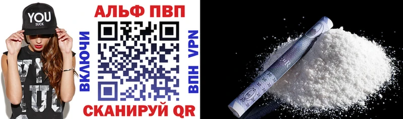 Альфа ПВП Crystall наркотики Менделеевск