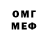 АМФЕТАМИН VHQ Kven,2:11