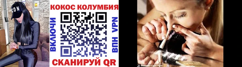 Кокаин 98%  KRAKEN ONION  Менделеевск 