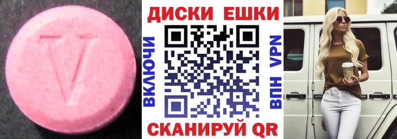 что такое   Менделеевск  Ecstasy mix 