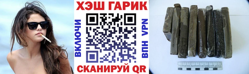 Гашиш VHQ хочу KRAKEN Менделеевск