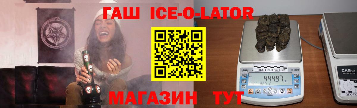 ГАШИШ VHQ Менделеевск