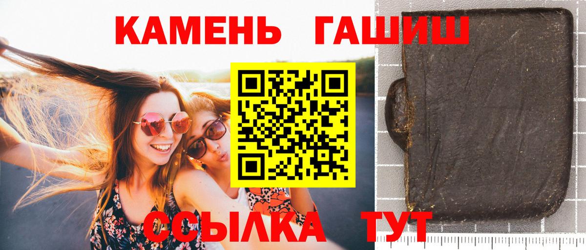 Менделеевск  ГАШ убойный  Вход с VPN 