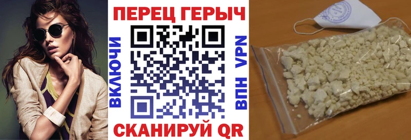 ГЕРОИН герыч  Менделеевск 