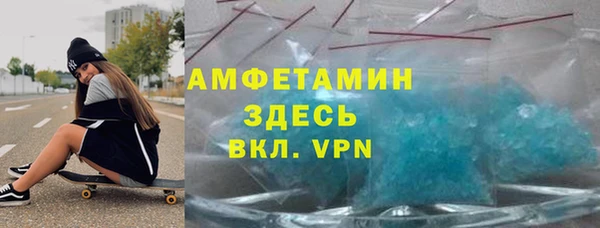 скорость mdpv Алексин
