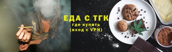 мяу мяу кристалл Алексеевка