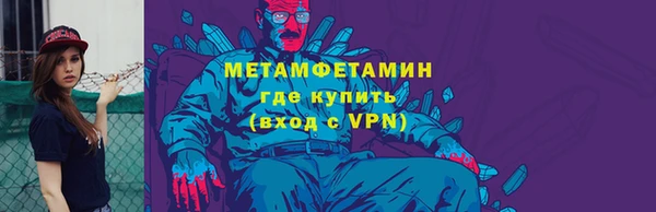 амфетамин Алзамай