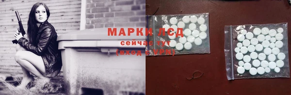 амфетамин Алзамай