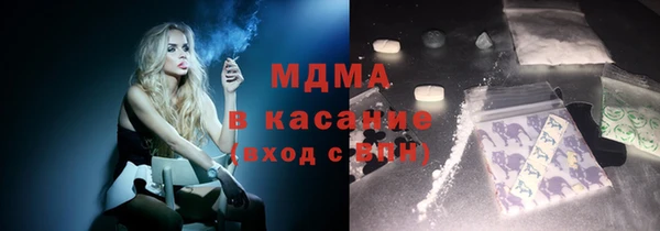 мяу мяу кристалл Алексеевка