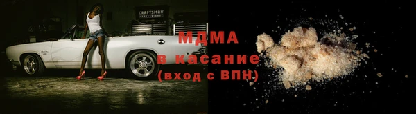 скорость mdpv Алексин