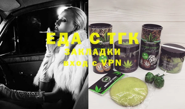 амфетамин Алзамай