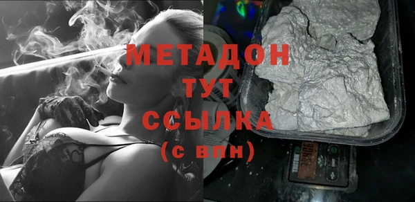 скорость mdpv Алексин