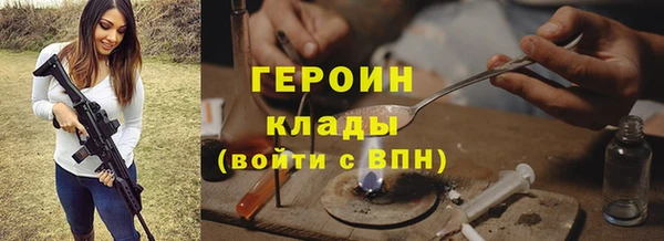 скорость mdpv Алексин