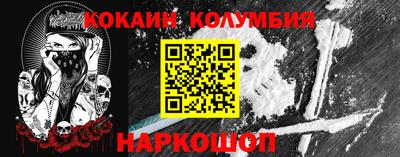 соль курить ск Комсомольск-на-Амуре