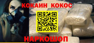 соль курить ск Комсомольск-на-Амуре