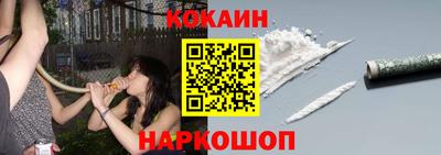 соль курить ск Комсомольск-на-Амуре