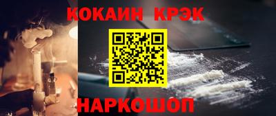 соль курить ск Комсомольск-на-Амуре