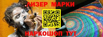 гашишное масло Краснознаменск