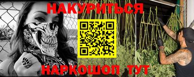 соль курить ск Комсомольск-на-Амуре