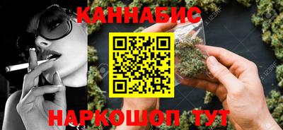 соль курить ск Комсомольск-на-Амуре