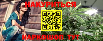 соль курить ск Комсомольск-на-Амуре