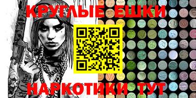 mdma Конаково
