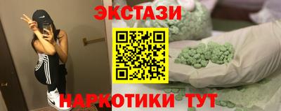 mdma Конаково