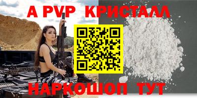 соль курить ск Комсомольск-на-Амуре