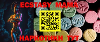 mdma Конаково