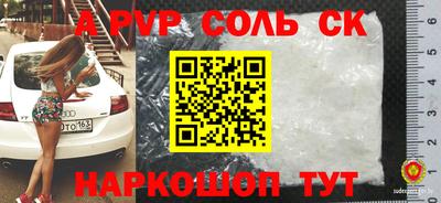 mdma Конаково