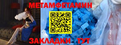 гидропоника Коммунар