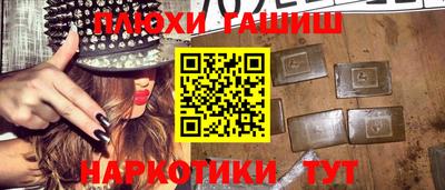 гидропоника Коммунар