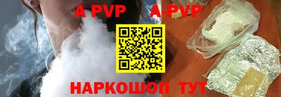соль курить ск Комсомольск-на-Амуре