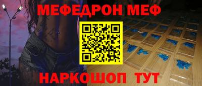 соль курить ск Комсомольск-на-Амуре