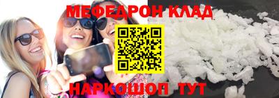 метадон Краснокаменск
