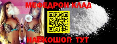mdma Конаково