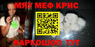 mdma Конаково