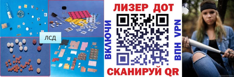LSD-25 экстази кислота Менделеевск