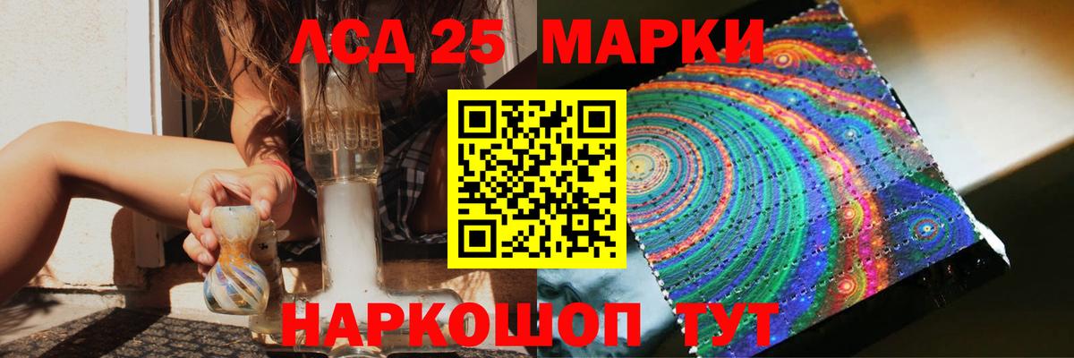 ЛСД экстази ecstasy  Лсд 25 экстази ecstasy  Менделеевск  Вход с VPN 