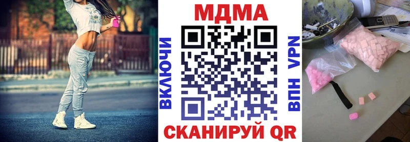 MDMA молли  mega ССЫЛКА  Менделеевск 