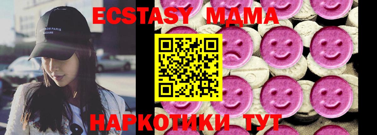 Псилоцибиновые грибы Менделеевск