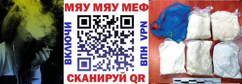 купить наркоту Менделеевск darknet официальный сайт Меф 4 MMC