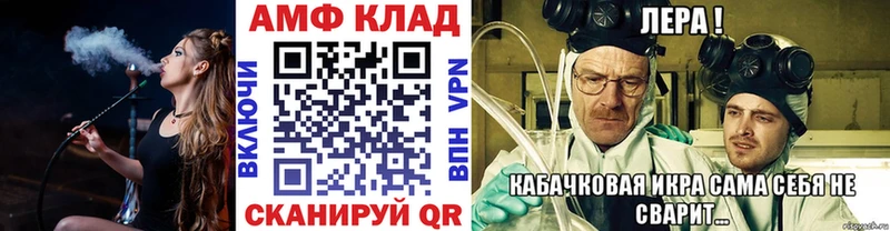 МЕТАМФЕТАМИН винт  где купить наркоту  Менделеевск 