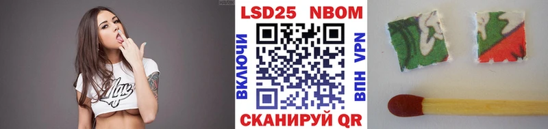 omg вход  Менделеевск  Марки N-bome 1,8мг 