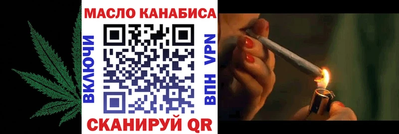 Дистиллят ТГК вейп  наркошоп  Менделеевск 