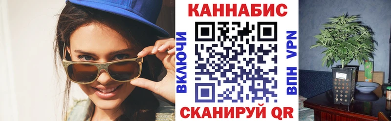 ссылка на мегу онион наркошоп Менделеевск Конопля индика