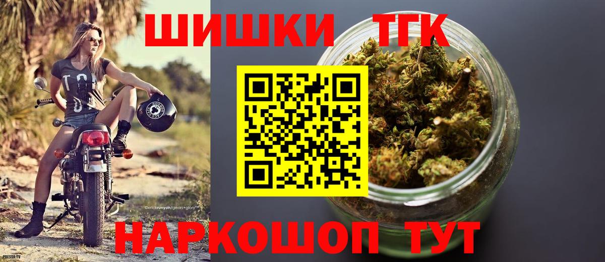 Каннабис Amnesia  Вход с VPN  Марихуана гибрид  Менделеевск  Бошки Шишки AK-47 