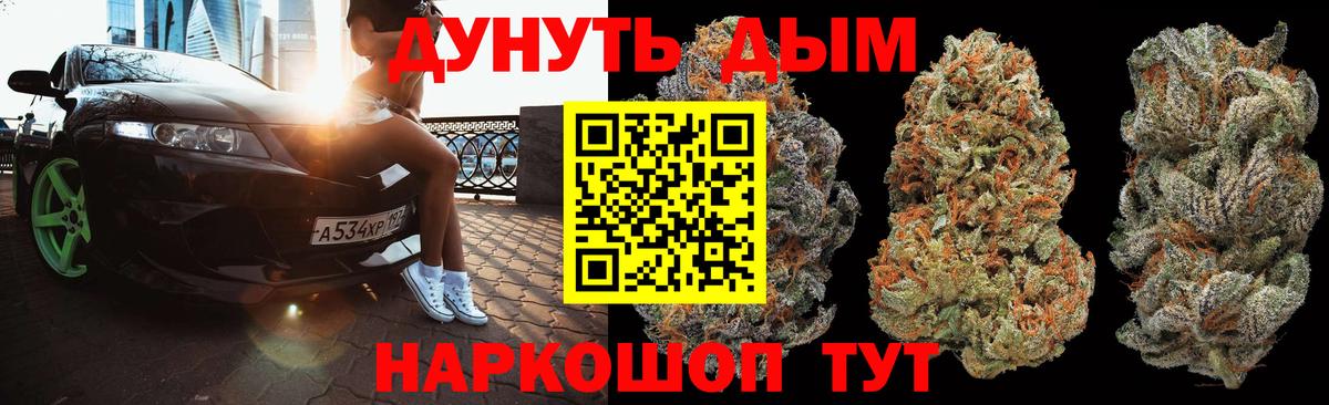 Шишки марихуана ГИДРОПОН Менделеевск